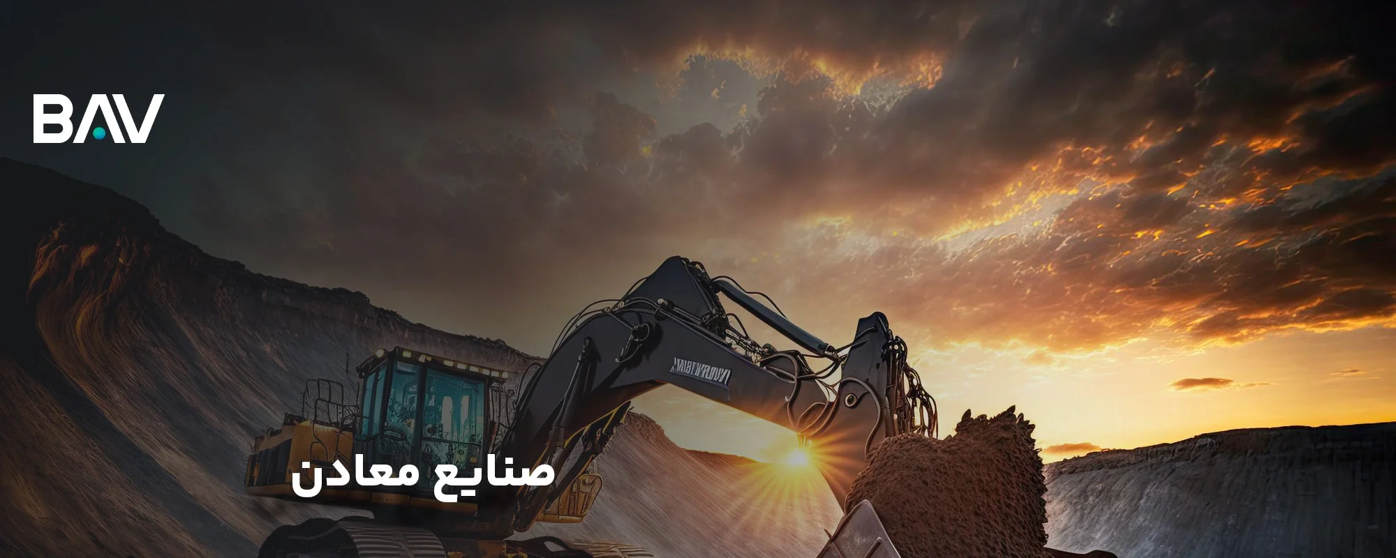 excavator earthmoving coal open pit sunset background recycling coal mining industry 124507 67585 e1709189474402