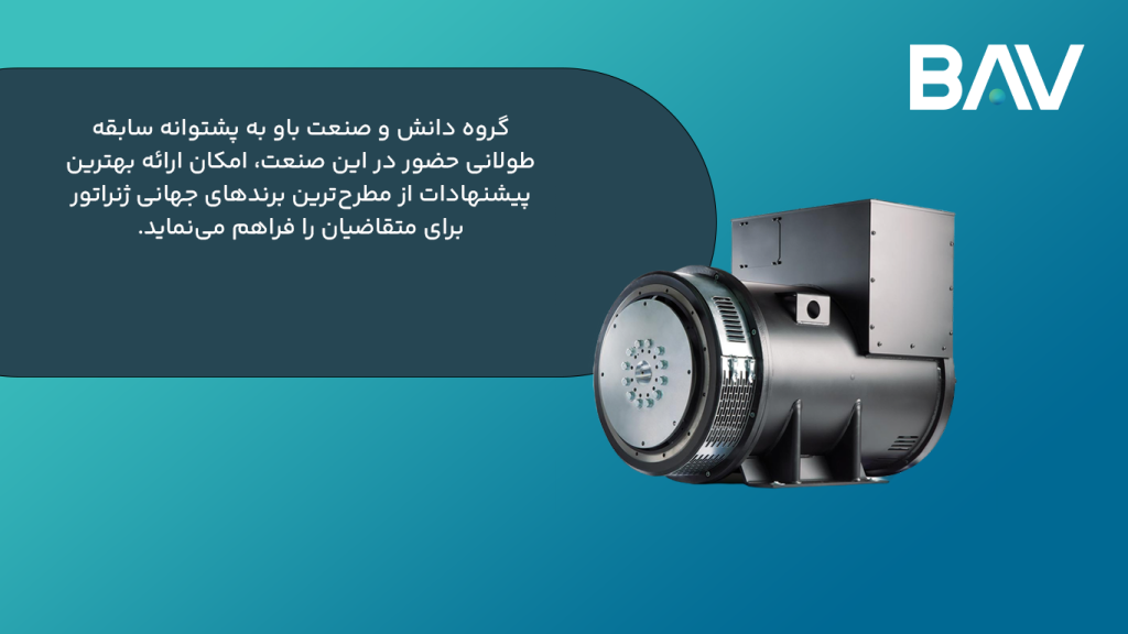 ژنراتور تک
