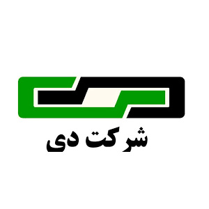 شرکت دی