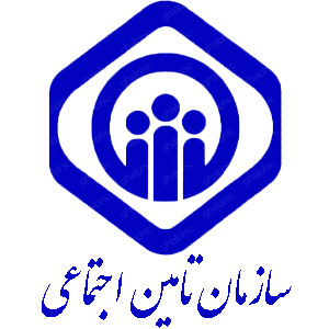 سازمان تامین اجتماعی