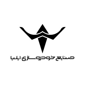 صنایع خودرو سازی ایلیا