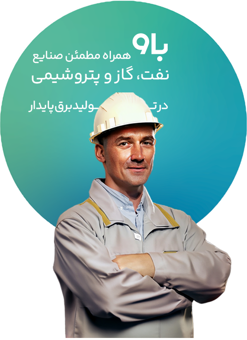 صنایع نفت و گاز