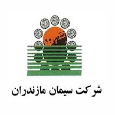 شرکت سیما مازندران