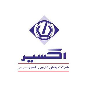 پخش دارویی اکسیر