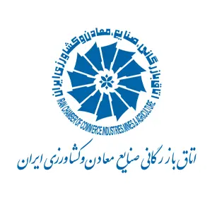اتاق بازرگانی