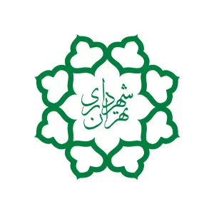 شهرداری